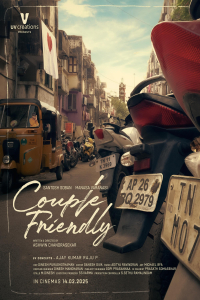 Couple Friendly (2026)