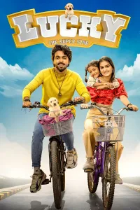 Lucky Superstar (2026)