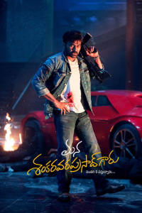 Mana Shankaravaraprasad Garu (2026)