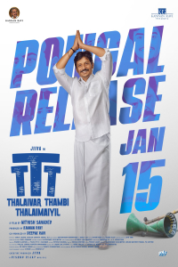 Ttt Thalaivar Thambi Thalaimaiyil (2026)