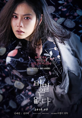 Truth Beneath (2016)