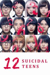 12 Suicidal Teens Juni Nin No Shinitai Kodomo Tachi (2019)