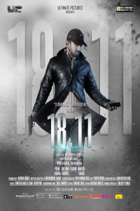 18 11 (2014)