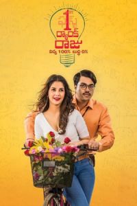 1st Rank Raju Telugu (2019)