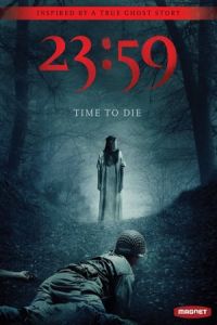 2359 (2011)