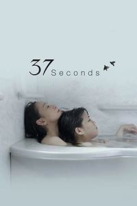 37 Seconds 37 Sekanzu (2019)