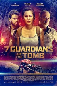 7 Guardians Tomb (2018)