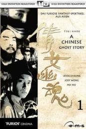 A Chinese Ghost Story (1987)