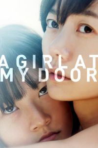 Girl Door (2014)