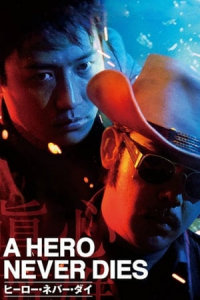 A Hero Never Dies Chan Sam Ying Hung (1998)