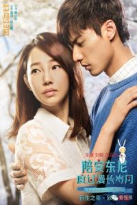 Journey Time Antony (2015)