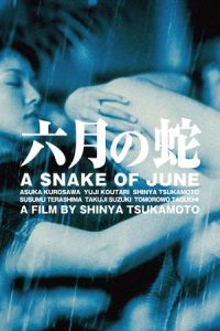 Snake June (2002)