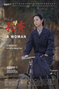 A Woman Kong Xiu (2024)