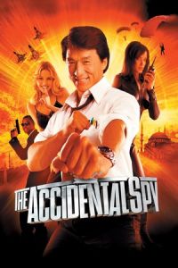 Accidental Spy (2001)