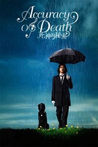 Accuracy Death (2008)