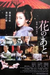 After The Flowers (2010)