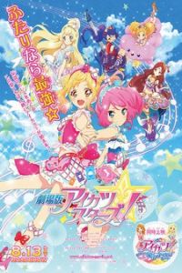 Aikatsu Stars Movie (2016)