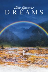 Akira Kurosawas Dreams (1990)