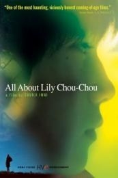 All About Lily Chou Chou (2001)