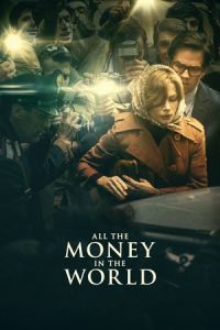 All The Money In The World (2017)