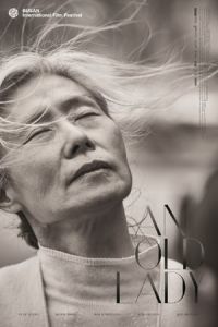 An Old Lady 69 Se (2019)