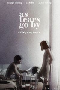 Tears Go (1988)