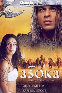 Ashoka Great (2001)