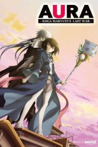 Aura Koga Maryuins Last War Aura Maryuuin Koga Saigo No Tatakai (2013)