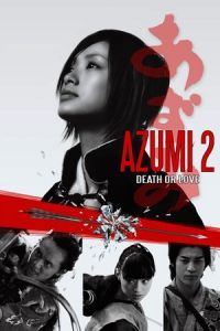 Azumi 2 Death Love (2005)