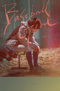 Baseball Girl Yagusonyeo (2019)