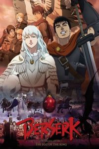 Berserk Golden Age Arc Egg King (2012)