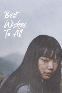 Best Wishes All (2024)
