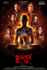 Bhuto Purbo (2025)