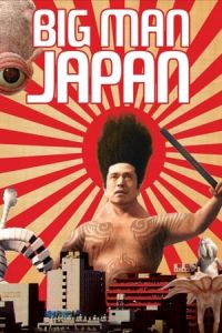 Big Man Japan Dai Nihonjin (2007)