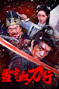 Blood And Blades In The Snow (2025)