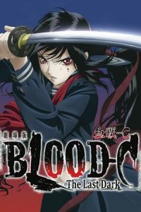 Blood C Last Dark (2012)