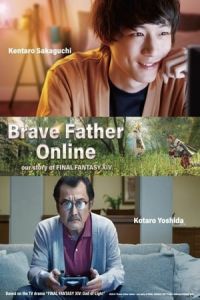 Brave Father Online Our Story Of Final Fantasy Xiv Gekijouban Fainaru Fantaja Xiv Hikari No Otousan (2019)
