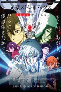 Bungou Stray Dogs Dead Apple (2018)
