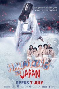 Buppha Rahtree Haunting Japan (2016)