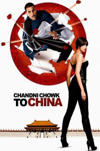 Chandni Chowk China (2009)