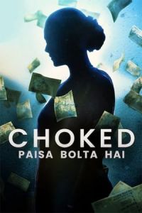Choked Paisa Bolta Hai Choked (2020)