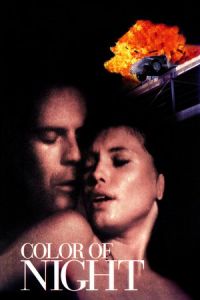 Color Night (1994)