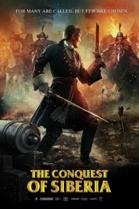 Conquest Tobol (2019)
