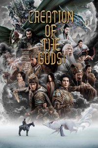 Creation Of The Gods I Kingdom Of Storms (2023)
