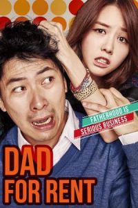 Dad For Rent (2014)