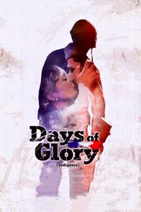 Days Glory (2006)