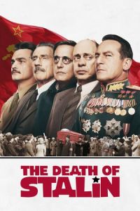 Death Stalin (2017)