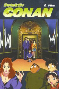 Detective Conan Fourteenth Target (1998)