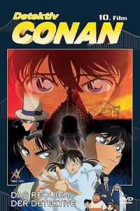 Detective Conan Private Eyes Requiem (2006)