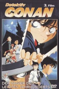 Detective Conan Last Wizard Century (1999)